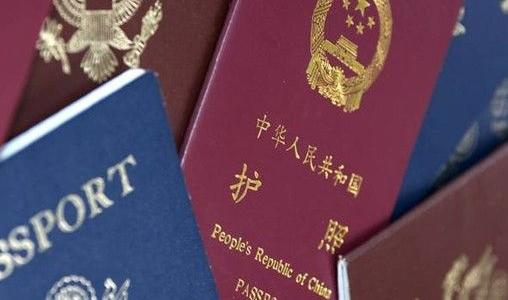 在西班牙如何更换护照？