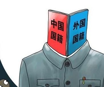 《介绍中华人民共和国国籍法》