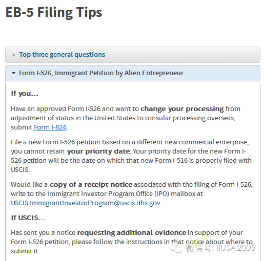 美国移民局公布新网页“EB-5递案小贴士”