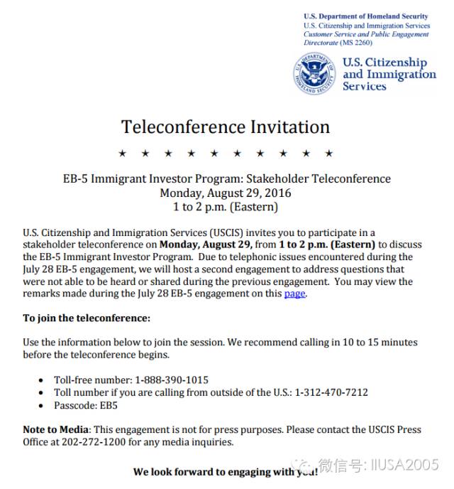 美国移民局宣布8月29日举办EB-5利益相关者会议