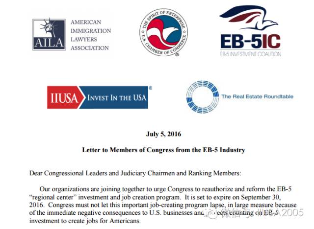 EB-5行业联合递信国会，请求延期并改革EB-5法案