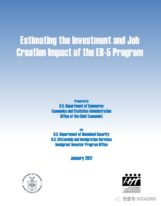 美国商务部新报告显示EB-5创造了近17万个就业和164亿美金投资